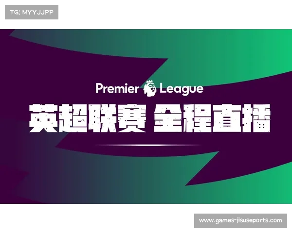 西甲赛事全程网络直播平台推荐与观看指南